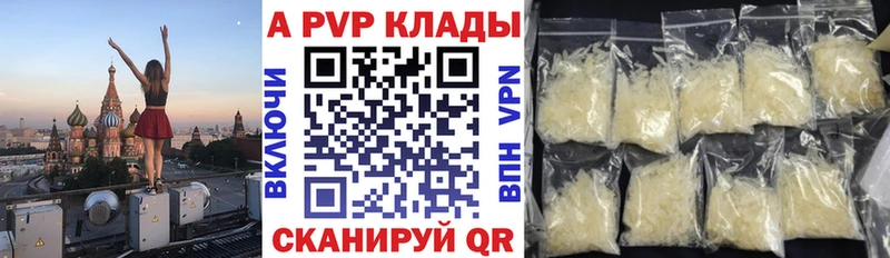 кракен онион  продажа наркотиков  Кадников  Альфа ПВП кристаллы 