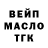 Дистиллят ТГК концентрат ALLIM Dzuraev