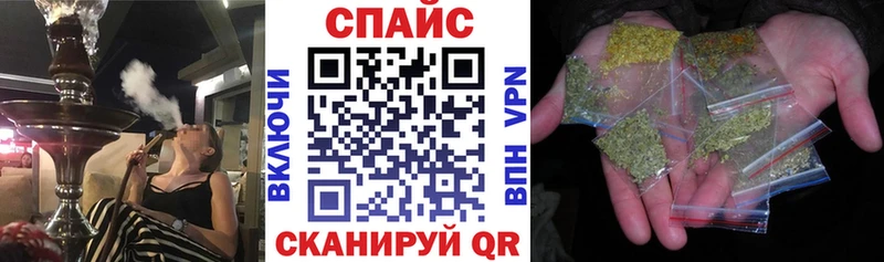 Бутират вода  купить наркотики цена  Кадников 