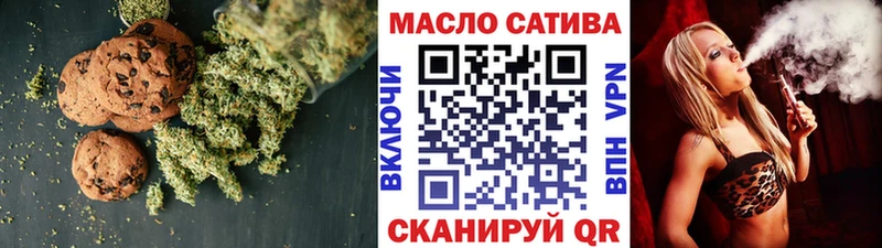 как найти закладки  mega рабочий сайт  Cannafood марихуана  Кадников 