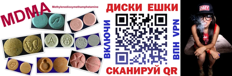 Экстази DUBAI  omg   Кадников 