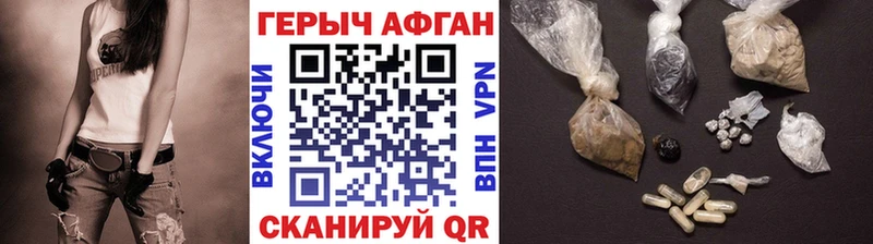 где найти наркотики  блэк спрут сайт  ГЕРОИН VHQ  Кадников 