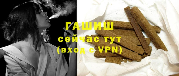 экстази Заводоуковск