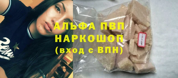 мефедрон Заволжье
