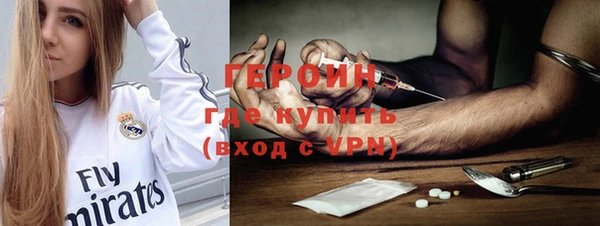 экстази Заводоуковск