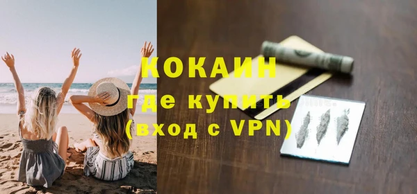 Альфа ПВП Заволжск