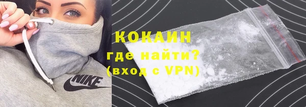 экстази Заводоуковск