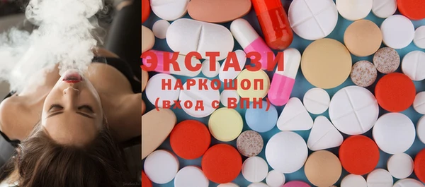 экстази Заводоуковск