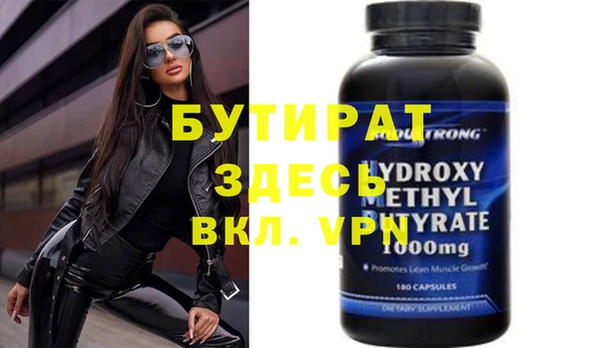 мефедрон Заволжье