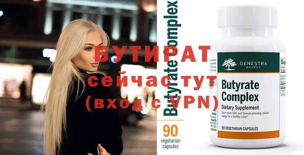 Альфа ПВП Заволжск