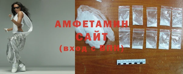 мефедрон Заволжье
