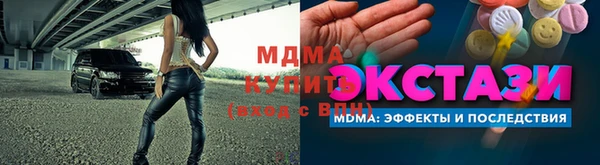 экстази Заводоуковск