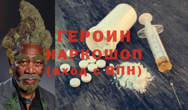 мефедрон Заволжье