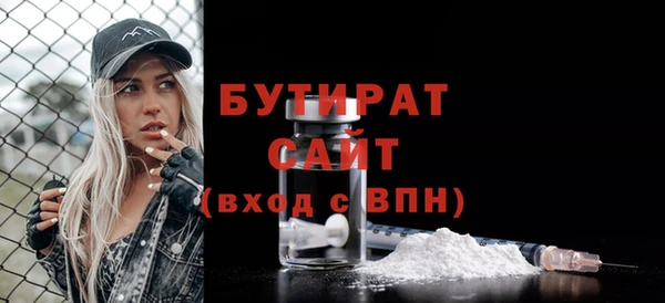 Альфа ПВП Ельня