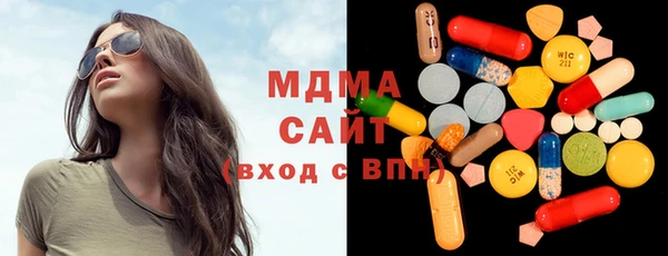 мефедрон Заволжье
