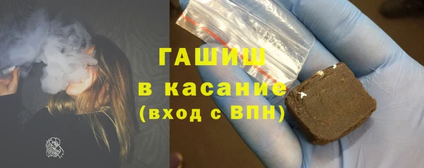 мефедрон Заволжье