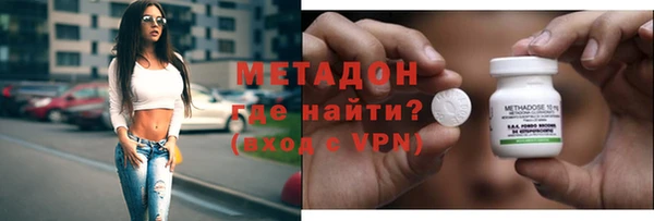 мефедрон Заволжье