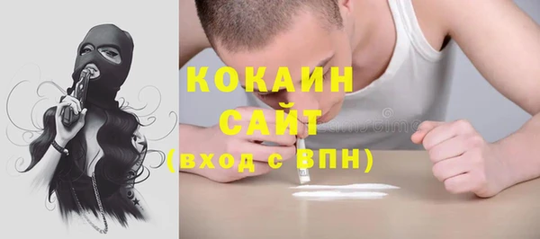 мефедрон Заволжье