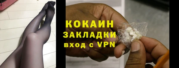 экстази Заводоуковск