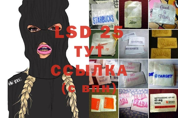 Альфа ПВП Заволжск