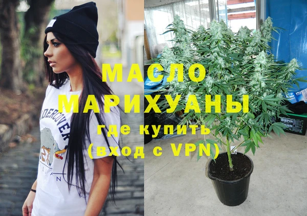 мефедрон Заволжье