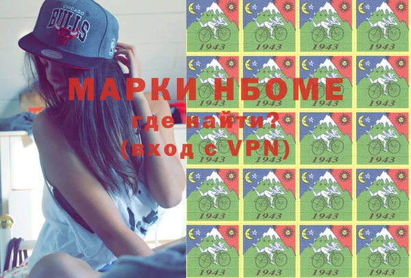 мефедрон Заволжье