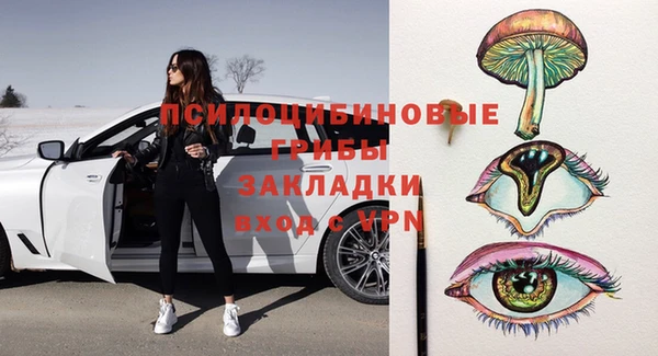 мефедрон Заволжье