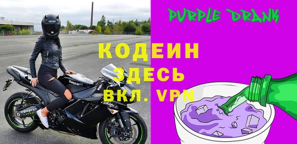 мефедрон Заволжье