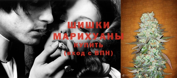 мефедрон Заволжье