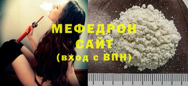 экстази Заводоуковск