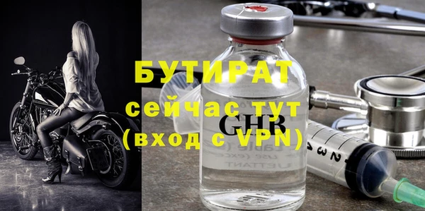 Альфа ПВП Заволжск
