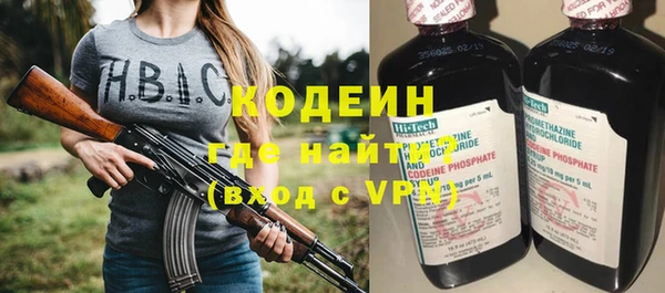экстази Заводоуковск