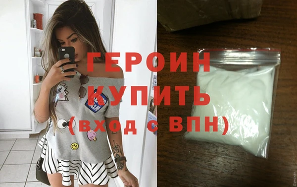 экстази Заводоуковск