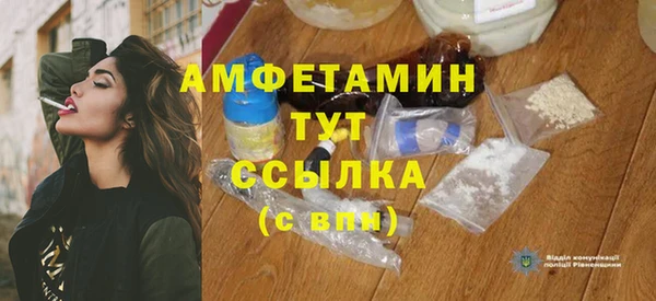 мефедрон Заволжье