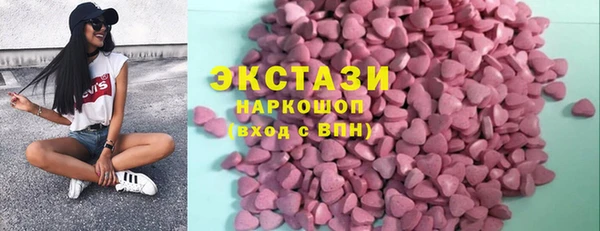 экстази Заводоуковск