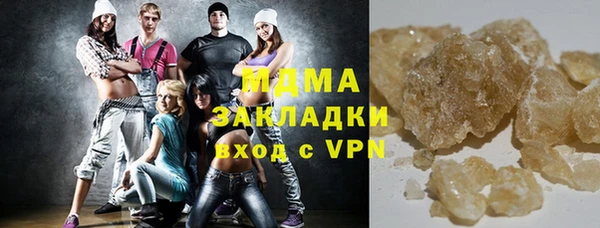 Альфа ПВП Заволжск