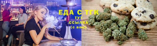экстази Заводоуковск