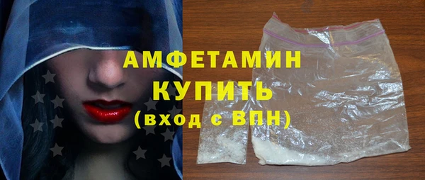 экстази Заводоуковск