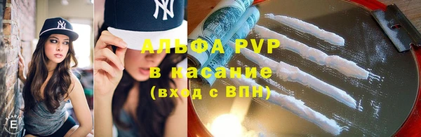 Альфа ПВП Заволжск