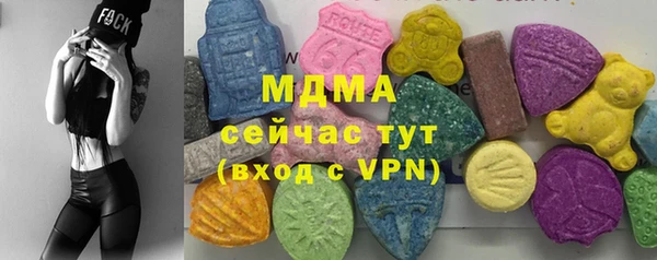 мефедрон Заволжье