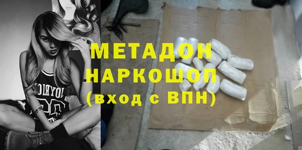 Альфа ПВП Заволжск