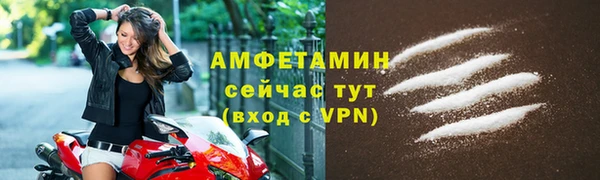 мефедрон Заволжье