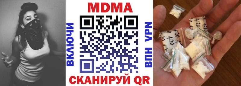 MDMA VHQ  закладки  гидра маркетплейс  Кадников 