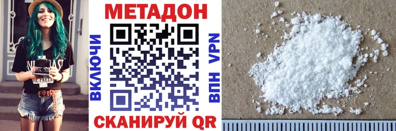 Метадон VHQ  Кадников 
