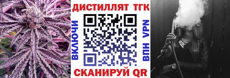 купить   blacksprut онион  ТГК вейп с тгк  Кадников 